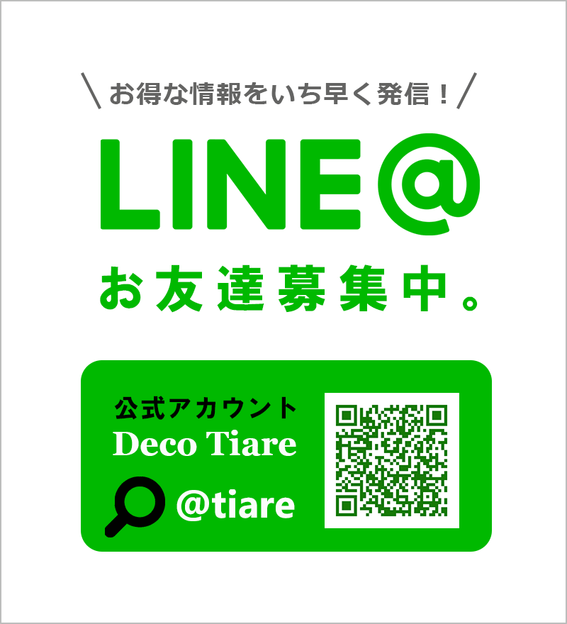 LINE@お友達募集中